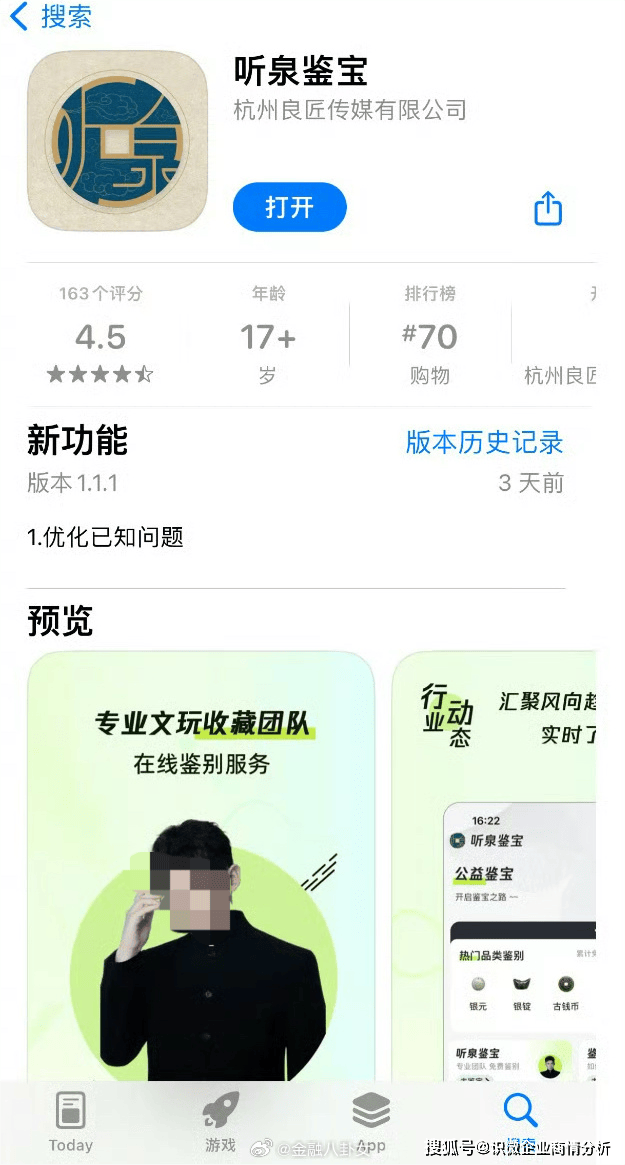 听泉鉴鲍免费网站_听泉介持 听泉鉴鲍免费网站_听泉介持