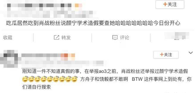 肖战成为娱乐圈顶流,粉丝战斗力惊人超乎寻常!