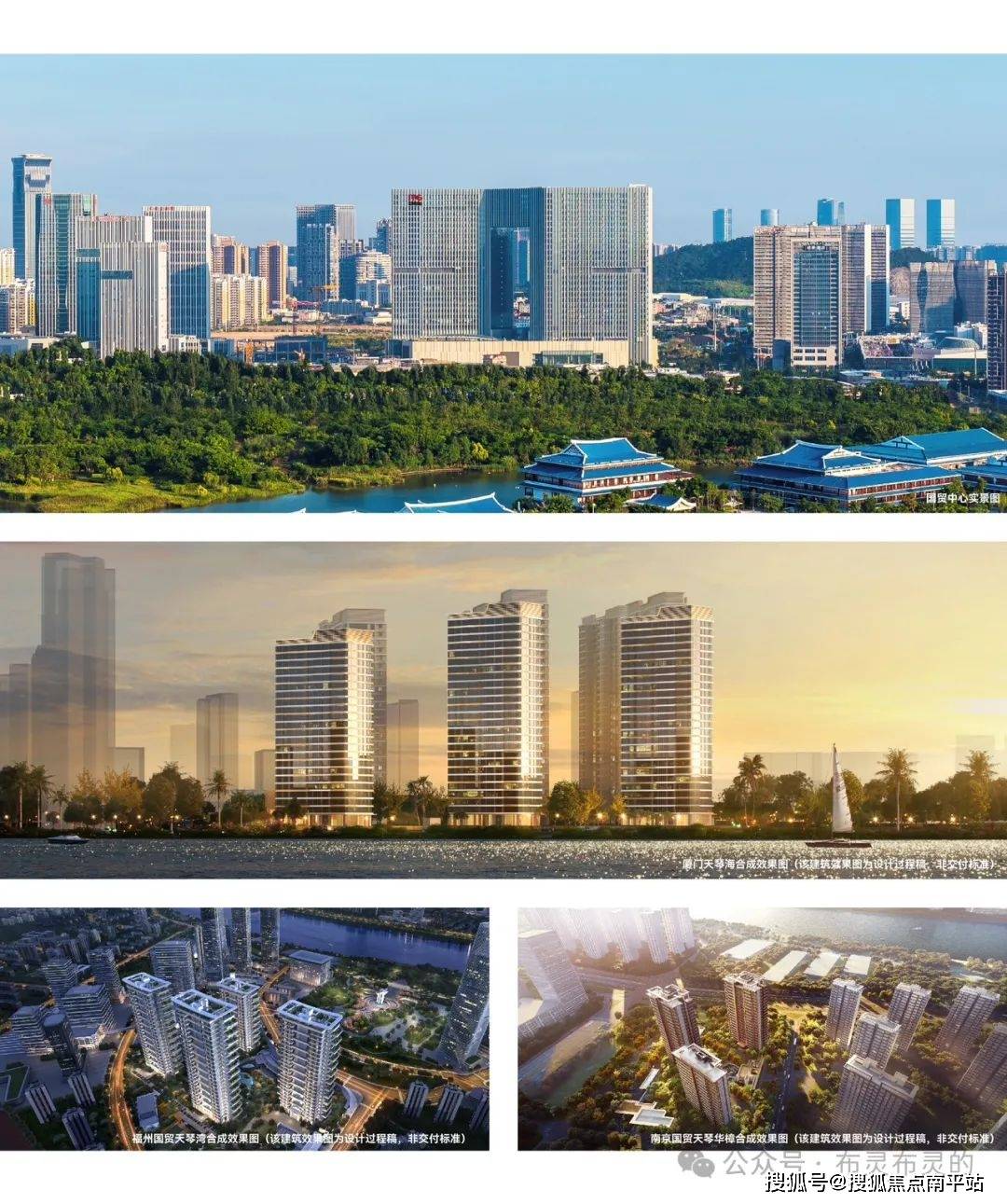 2024最新资讯-厦门【国贸海上鸣樾】项目笔记 内部资料详情-售楼中心权威发布_海沧_电话_岸线