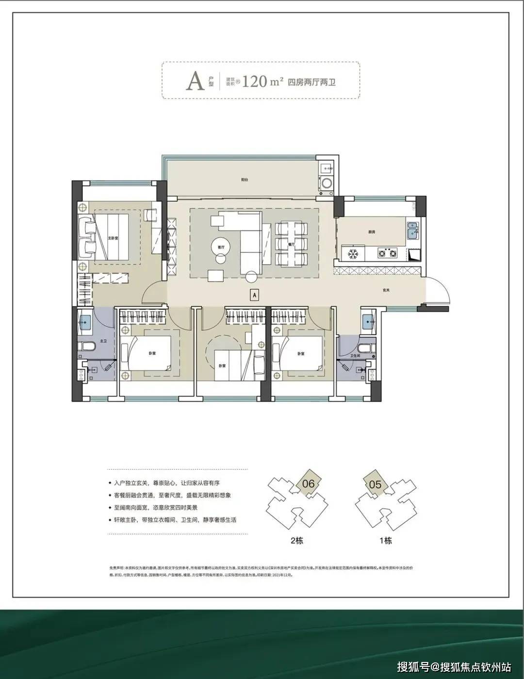 东海岸花园户型图图片