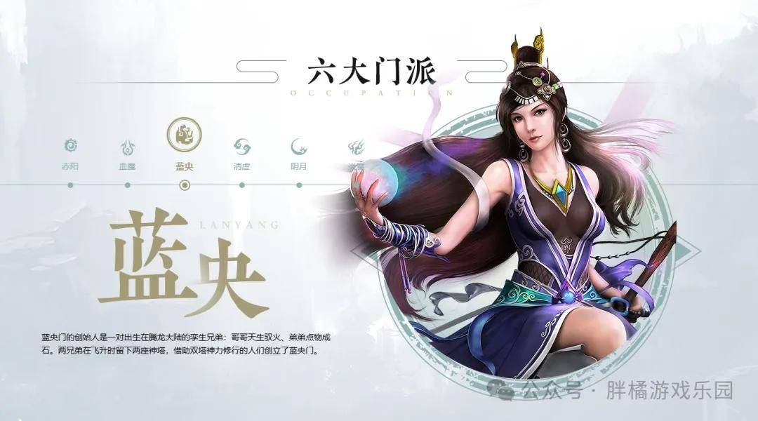 星辰变手游：官方正版授权，武器打造强化！（星辰变手游最强伙伴阵容）