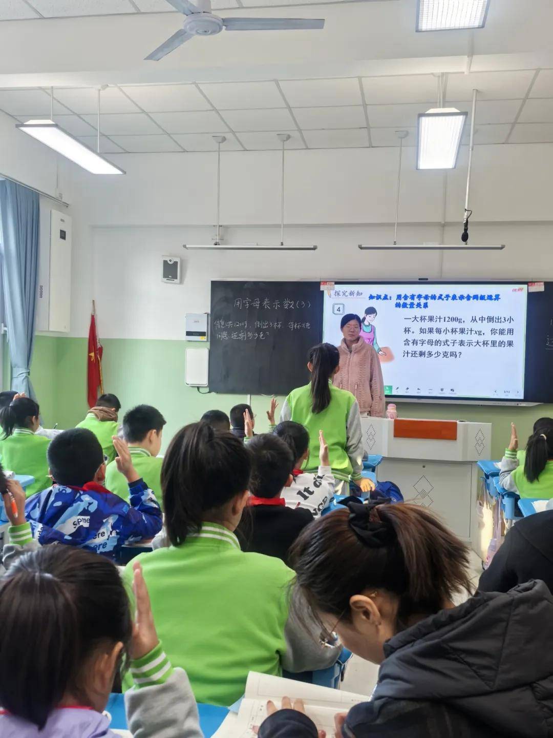 忻州市第二实验小学推门听课活动纪实