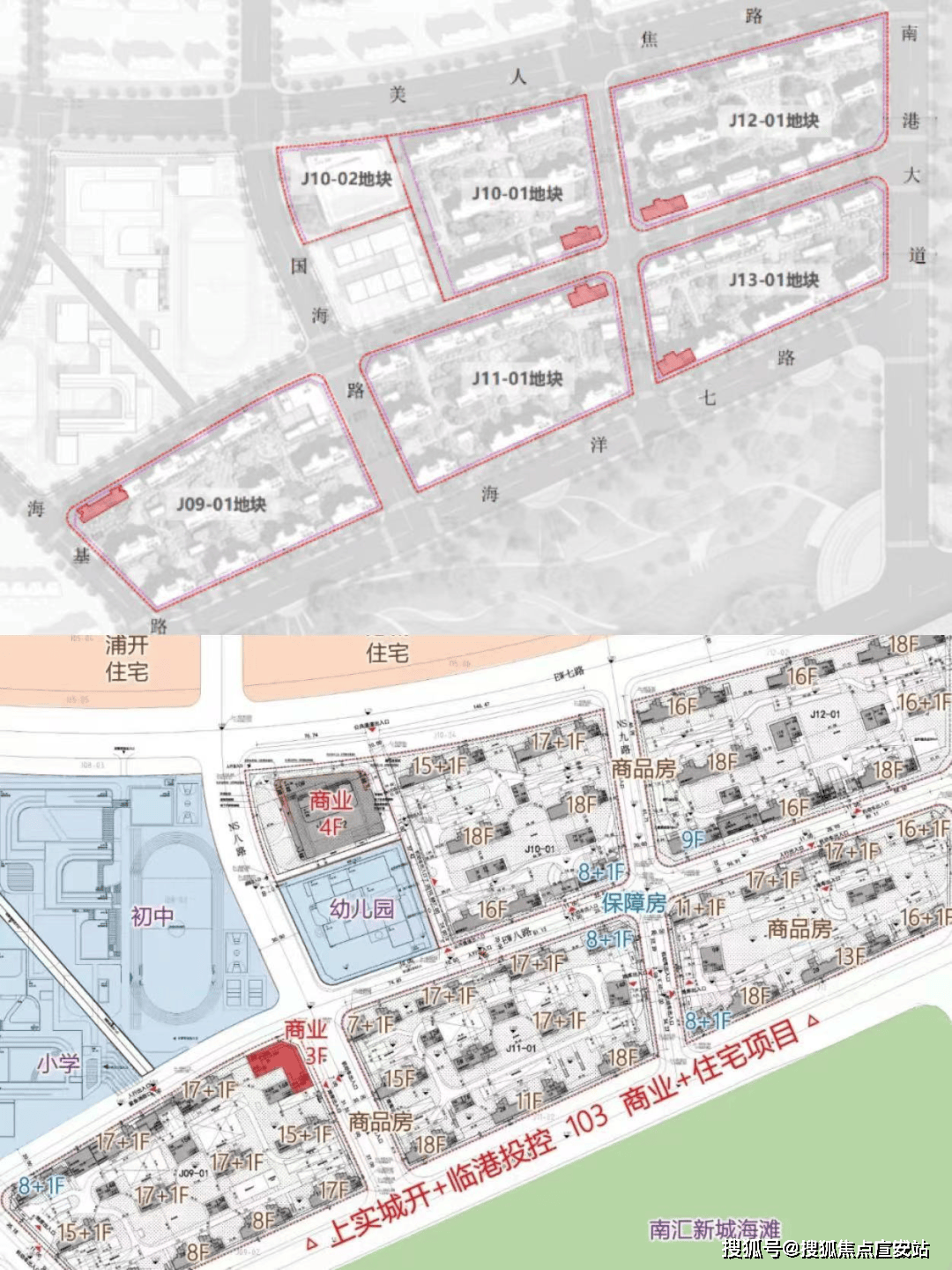 上实听海(售楼中心)2024首页网站丨上实听海售楼处欢迎您丨上实听海楼盘详情_上海_户型图_板块