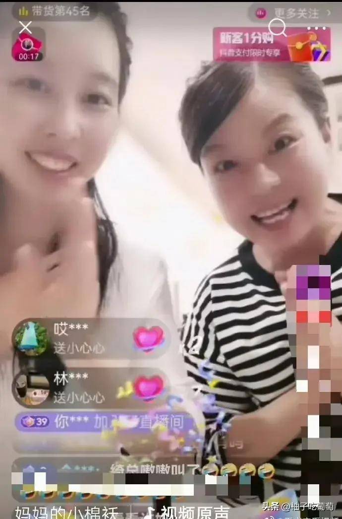 面对网友的质疑和猜测,田静和郭威并未给出明确的回应.