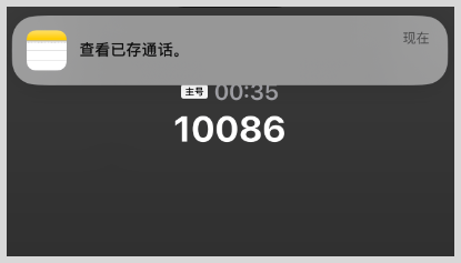 电话机通话怎么调音(电话机怎么设置音量大小)