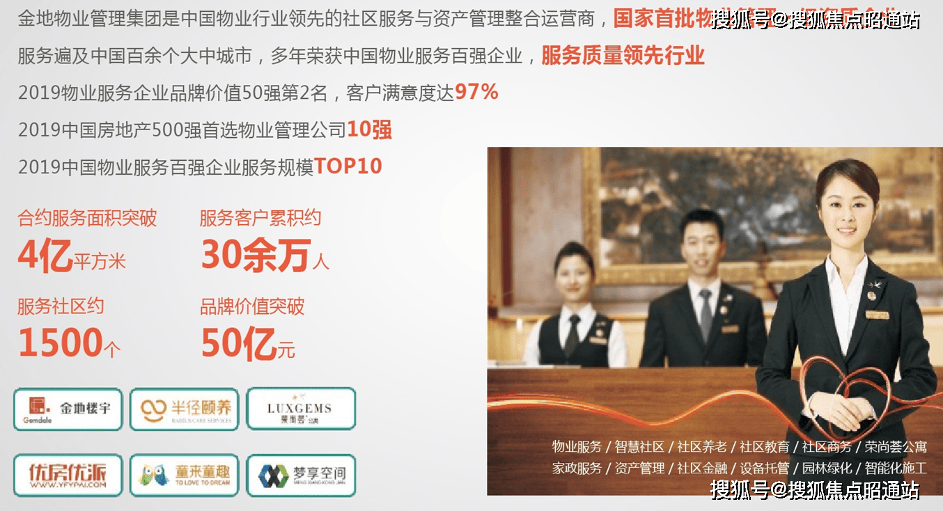 昆明金地峯境(售楼处)首页网站-2024 金地峯境房价/金地峯境户型/小区环境_新城_中心_长城中学