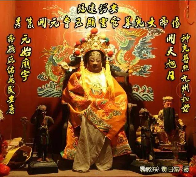 诏安秀篆开元寺庆贺"五显大帝甲辰诞辰"暨文艺汇演