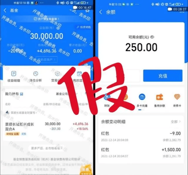 支付宝转账10万截图图片