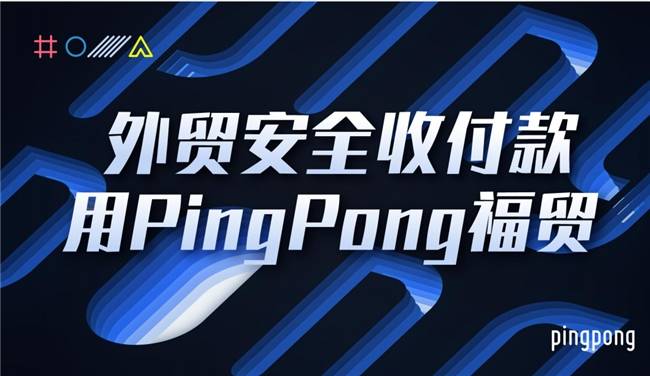 易生支付最新支付牌照_易生支付平台_易生支付是什么