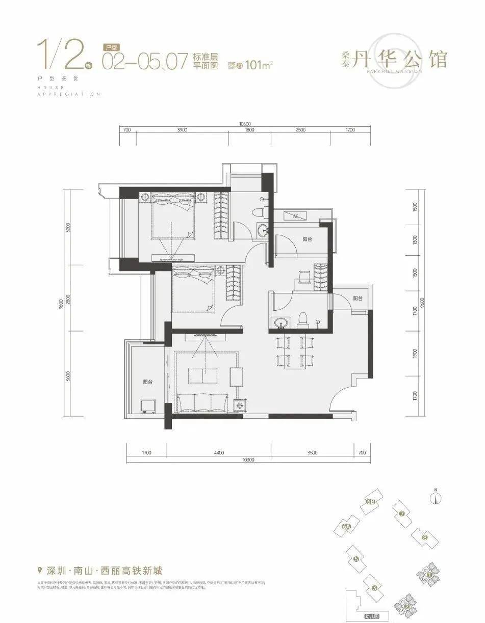 深圳丹华公馆户型图图片