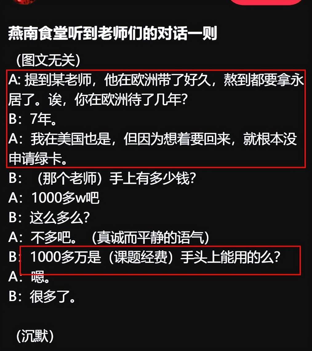 北大人民医院、号贩子—过来人教你哪里有号!预约挂号的简单介绍