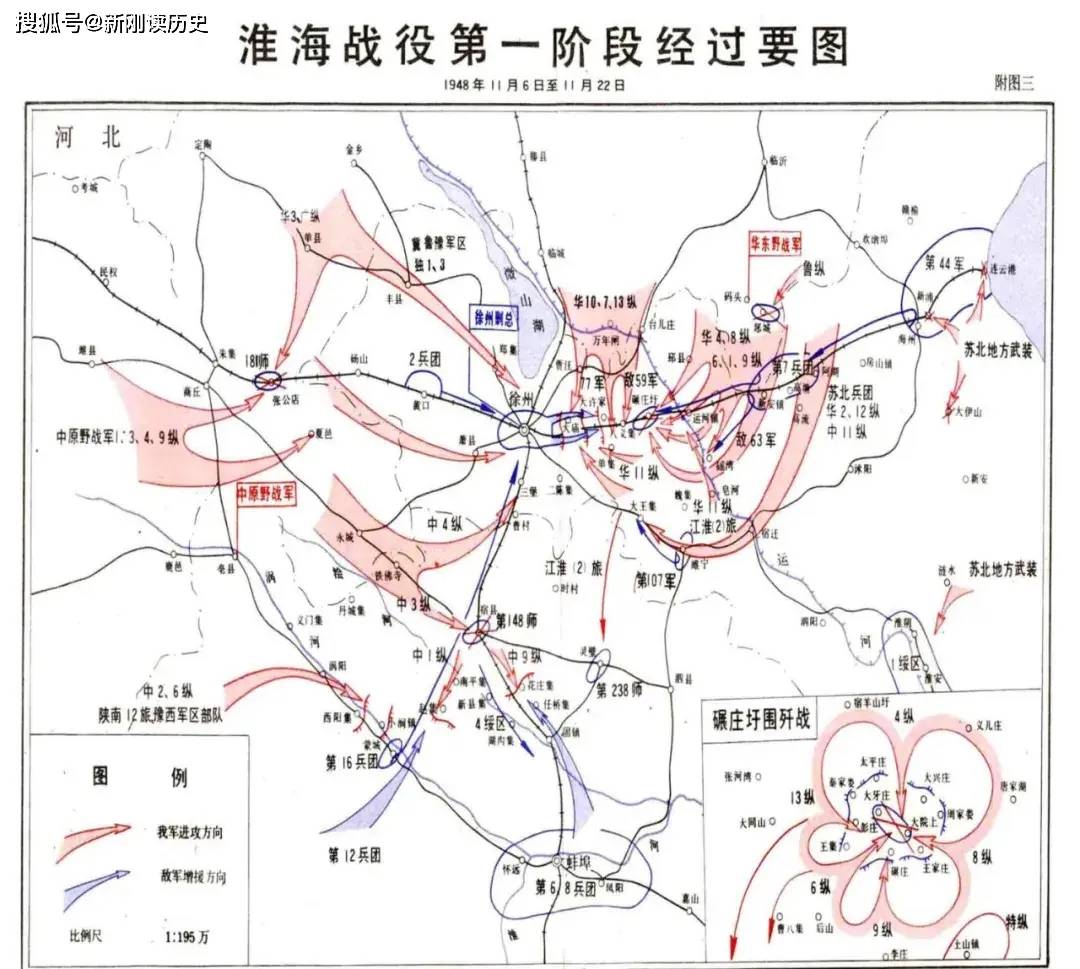 淮海战役,山东兵团3个纵队是何时切断陇海线,截断黄百韬退路的?