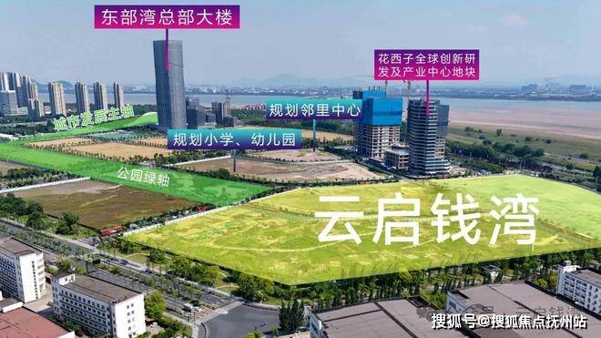 云启钱湾2024首页网站-云启钱湾-云启钱湾楼盘详情-杭州房天下_钱塘_之江_新城