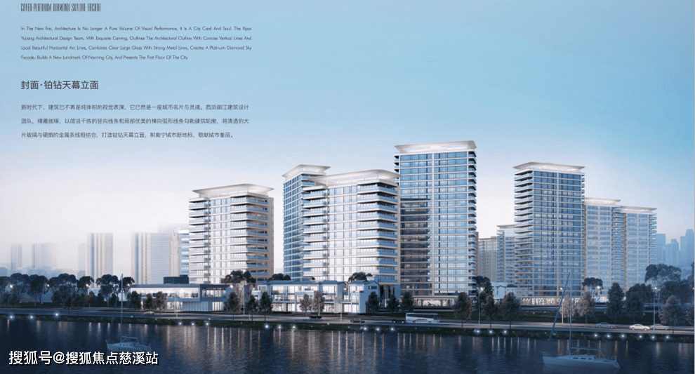 中铁建西派御江售楼处(南宁)首页网站丨西派御江售楼处电话/地址/楼盘详情_配套_项目_改造