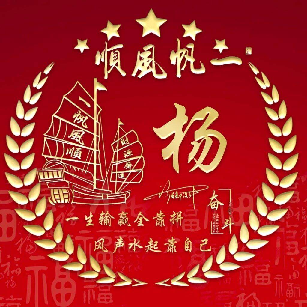 中老年头像微信名字图片