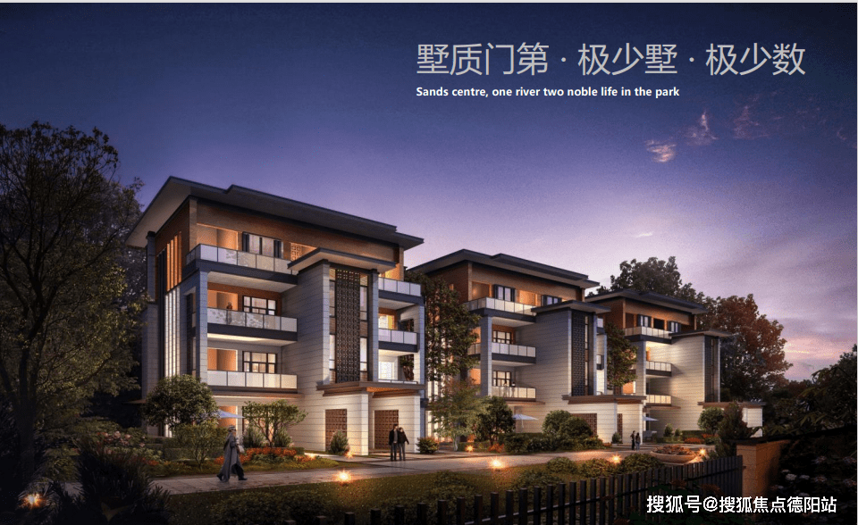 【金沙宸宇】售楼中心-怎么样-值得买吗-样板间-价格-详情介绍-首页网站_成都_公园_幼儿园