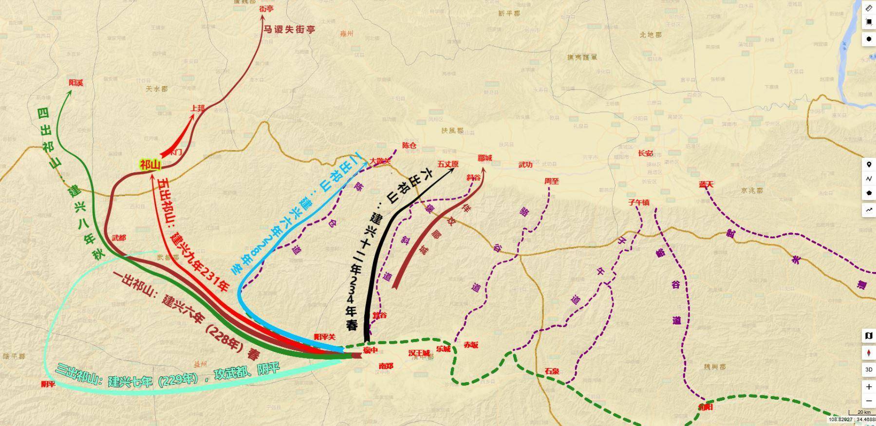 祁山香烟图片