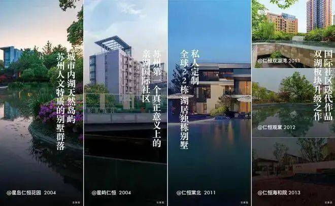 苏州狮山塔园路-仁恒澜庭·雅致-首页网站-仁恒澜庭·雅致、得房率、小区环境_热线_业主_地铁