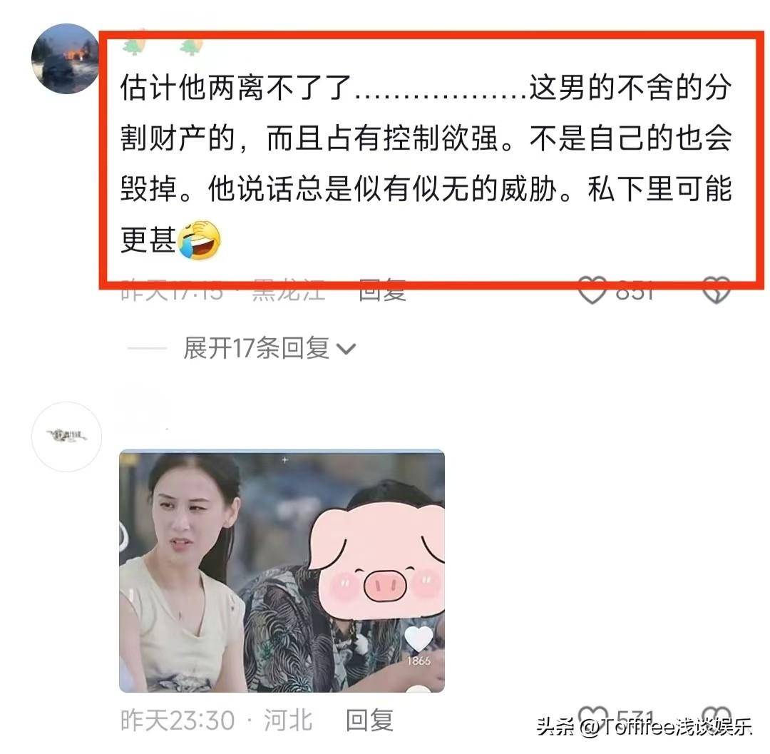 杨子说分开就剪掉黄圣依照片，黄圣依：这就是杨子真实的状态！-杨子跟黄圣依啥时候在一起的