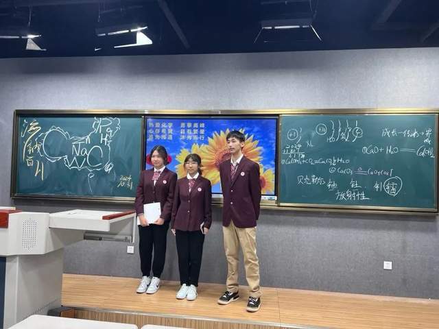牛栏山一中举行区骨干教师化学特色班会示范课:海"钠"百川