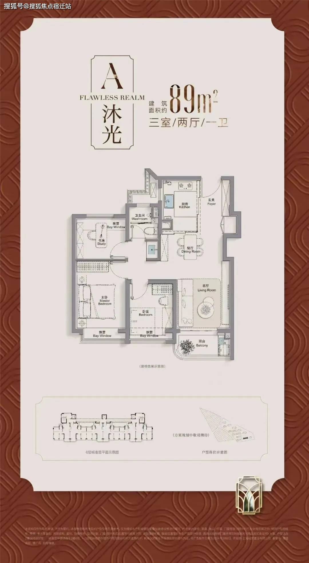 招商臻境-上海(招商臻境售楼处)首页网站-2024最新房价+户型图+小区环境_三林_高层_项目