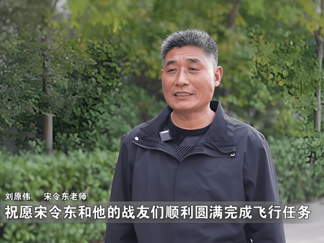 90后航天员宋令东:曾是帮父亲收废品的农村娃,他有两个儿子_父母_宋同争_成武县