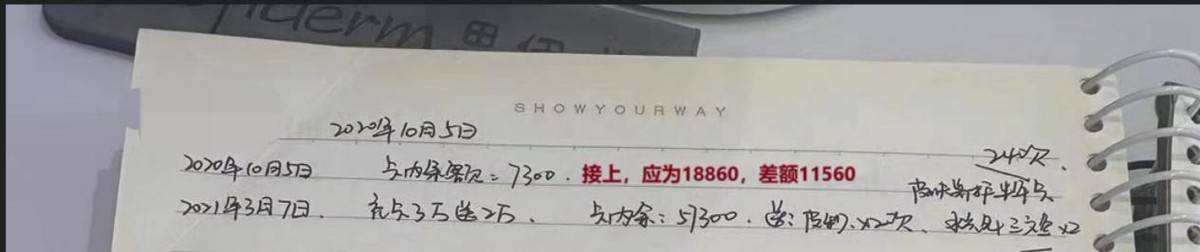 违规注射针剂后关门 南京秦淮芳华悦初医美是一家什么机构?(图17)