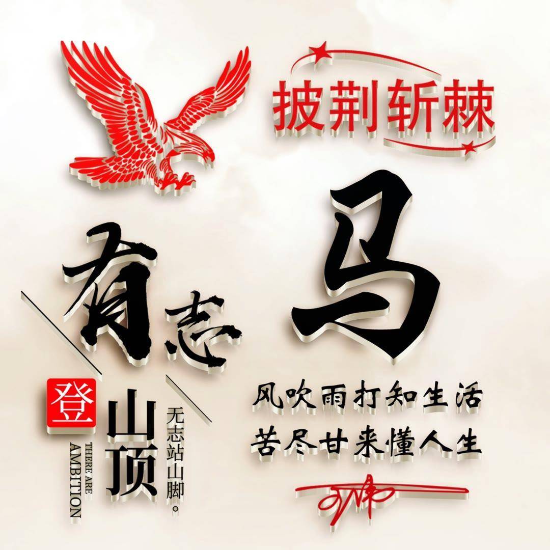 你的微信头像该换了,11月披荆斩棘3d个性签名头像,请查收