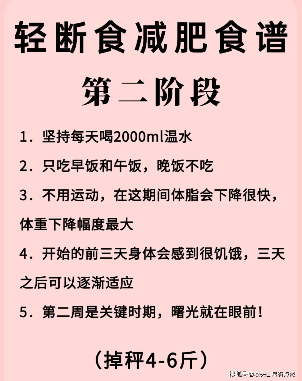 关于女性健身减脂食谱的信息 关于女性健身减脂食谱的信息（关于女性健身减脂食谱的信息怎么写） 女性