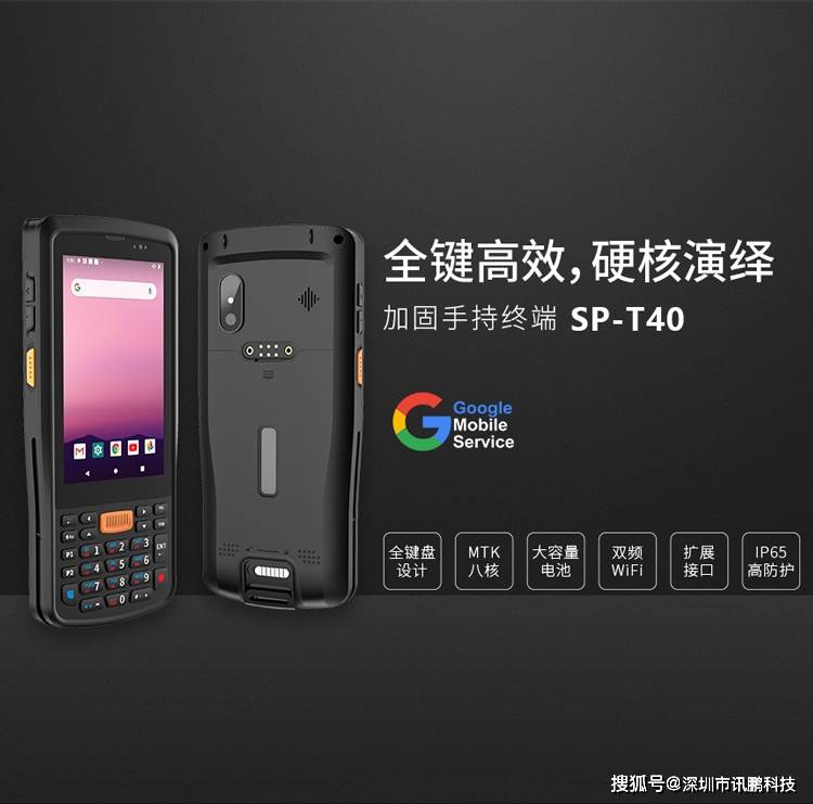 仓库PDA盘点机助力物料库存精准管理-仓库盘点单怎么做表格模板