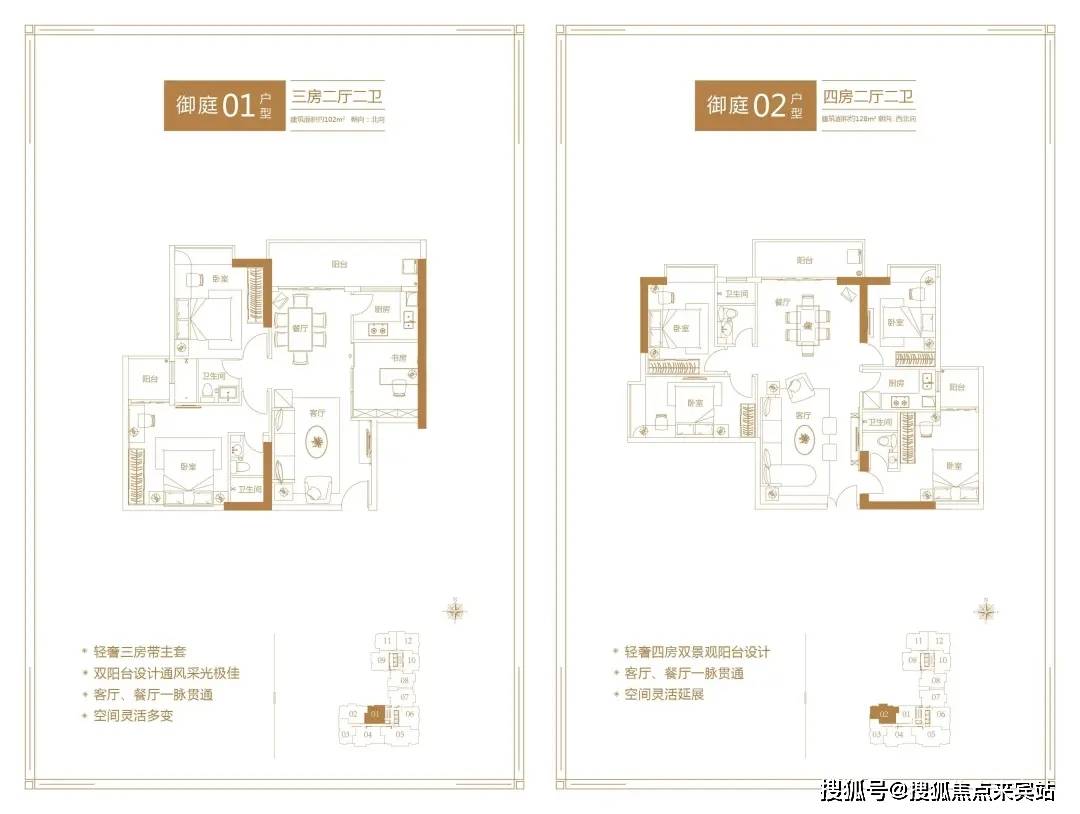 淘金半山豪庭(售楼处)首页网站-半山豪庭-半山豪庭欢迎您-楼盘详情 @售楼处_广州_认证_图片