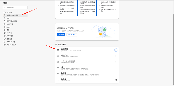 谷歌打不开怎么办_能打开谷歌的加速器