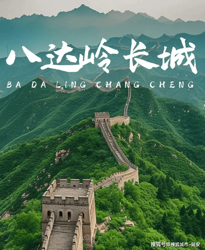 带父母去北京旅游不费脑攻略5日游，北京旅游团五天报价多少_导游_前往_行程