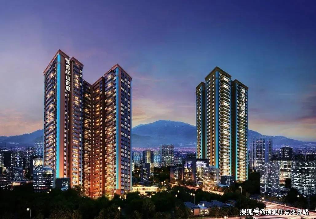 淘金半山豪庭(售楼处)首页网站-半山豪庭-半山豪庭欢迎您-楼盘详情 @售楼处_广州_认证_图片