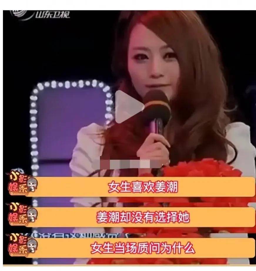 早期相亲节目这么炸裂吗?居然有好多明星参加!