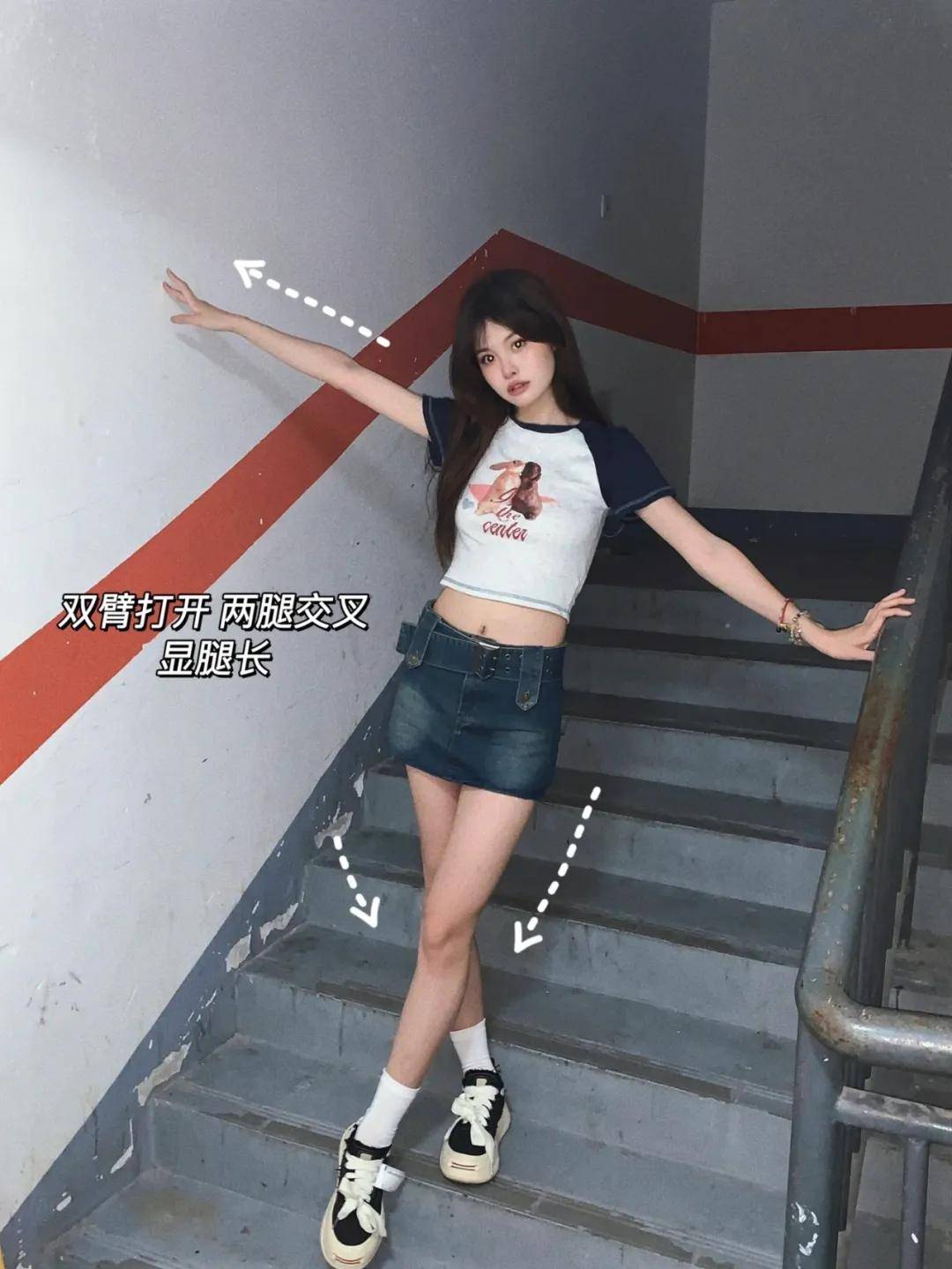 楼梯间辣妹拍照姿势,酷飒随性又自然,显白显瘦显腿长!