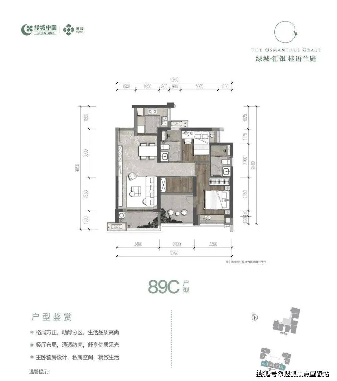 桂语兰庭(售楼中心)首页网站-桂语兰庭-桂语兰庭欢迎您丨户型配套/样板间/价格_绿城_项目_认证