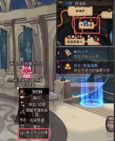 那晚，我亲眼看见光柱在半空折断了锁链？