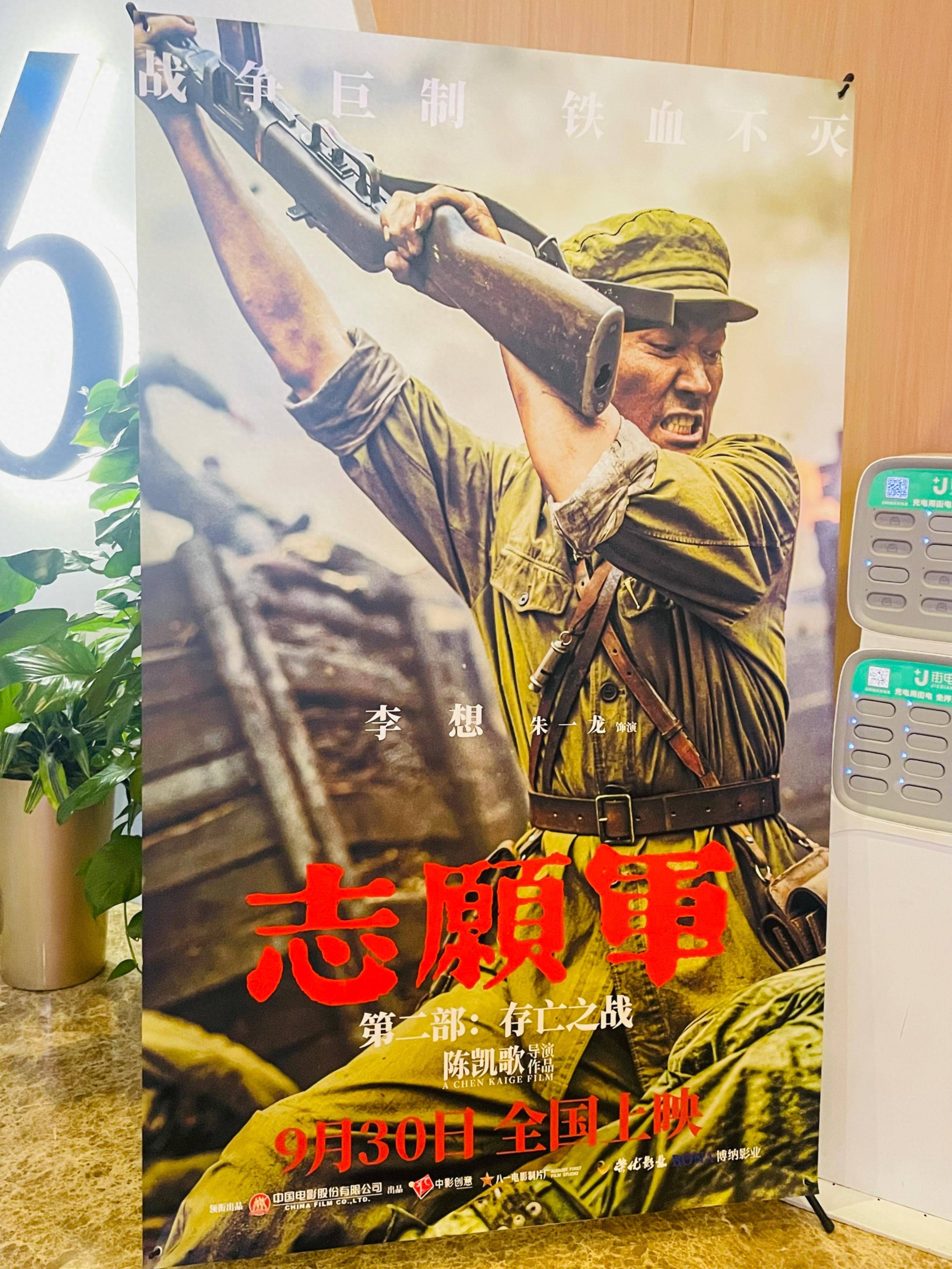 存亡之战全部角色名单