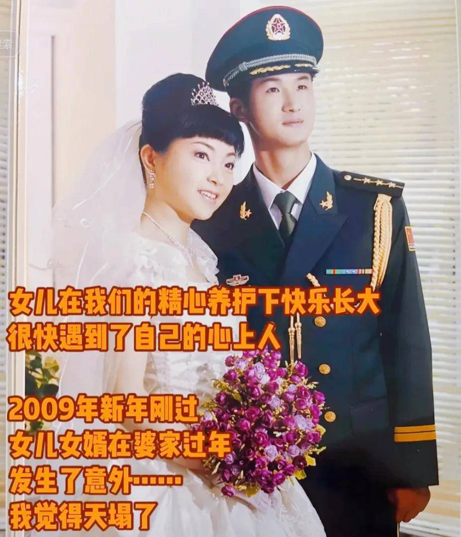 盛海琳58岁失独,60岁试管生女,72岁丧偶,现在后悔了吗