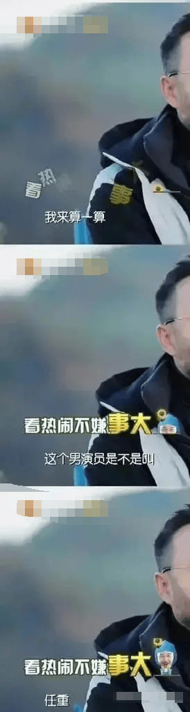 信息来源:百度百科:孙骁骁搜狐网:欺凌助理,说袁弘是"gay",拿郑恺当