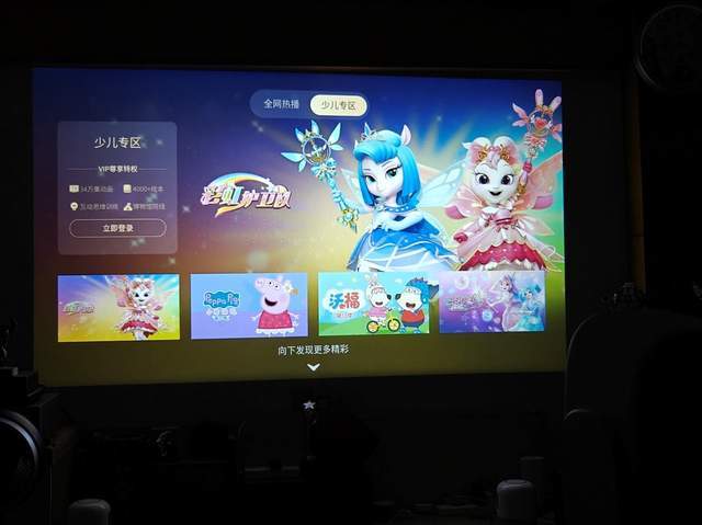 百元投影新标杆,亮度秒杀千元机,哈趣Q1云台投影仪值得拥有