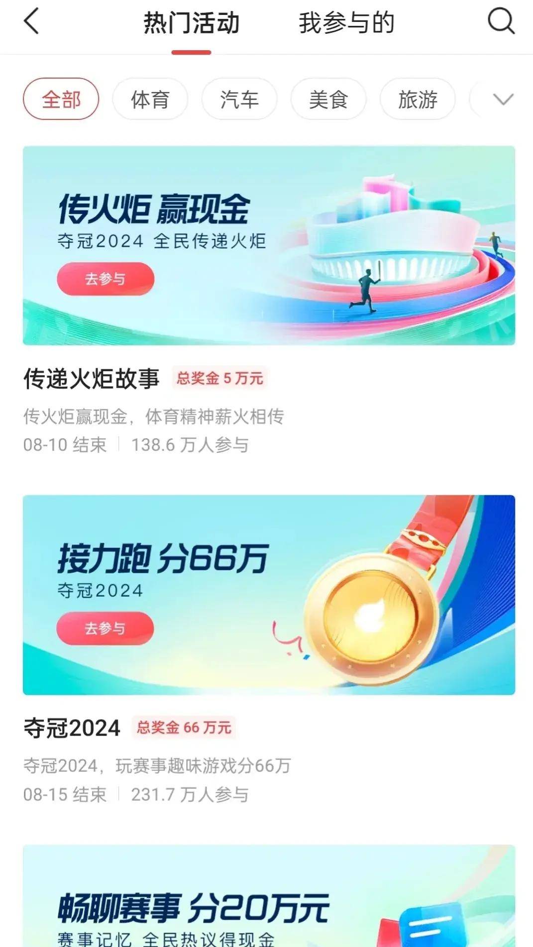 头条赚钱容易吗(头条挣点钱不容易)