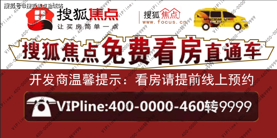 弘安里售楼处电话→售楼中心首页网站→楼盘百科百科→弘安里24小时热线电话_保护_需求_建筑