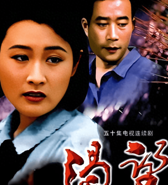 渴望》演员现状:有人患癌,有人离世,一人嫁入豪门_刘慧芳_角色_电视剧