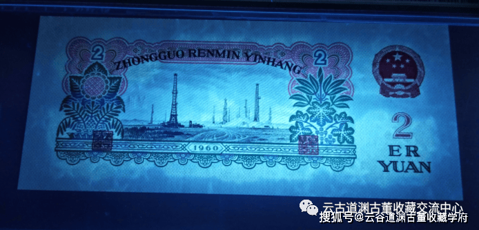 如果你有一枚车工两元,最好是向当地的古币收藏专家,古币交易市场或