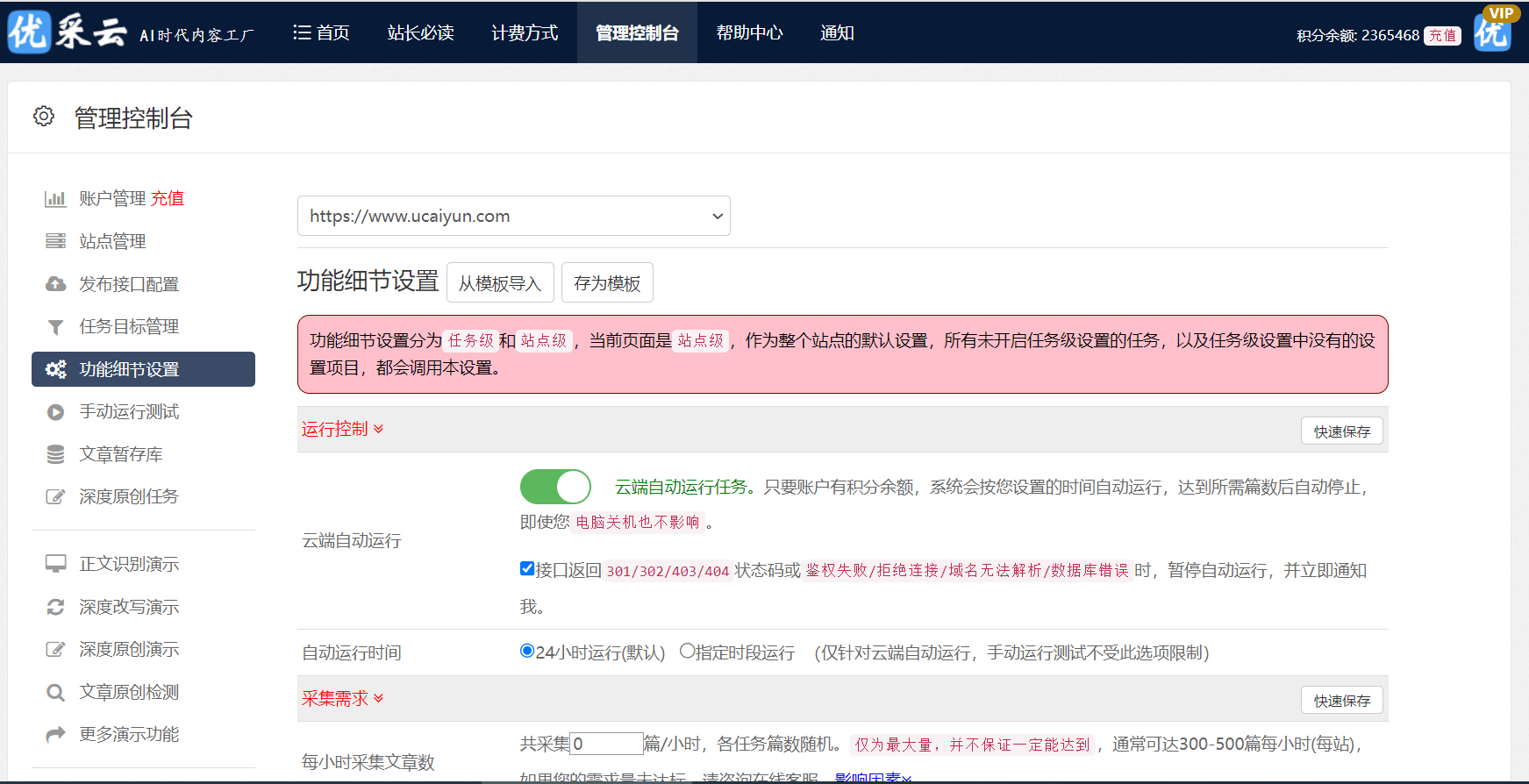 搜索引擎在线购物app_搜索引擎search engines