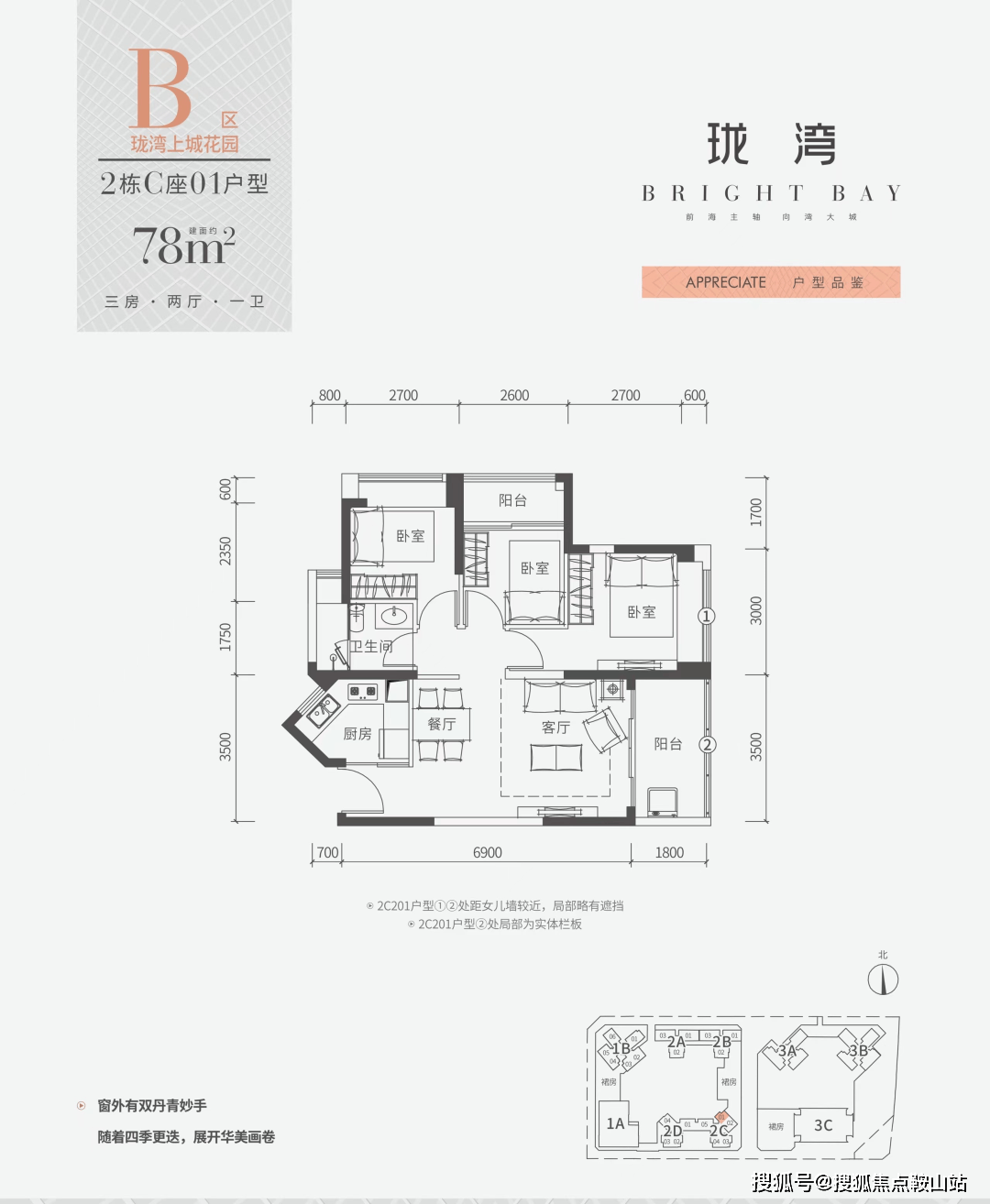 2024 珑湾上城(珑湾上城)首页网站-珑湾上城欢迎您-楼盘详情_深圳市
