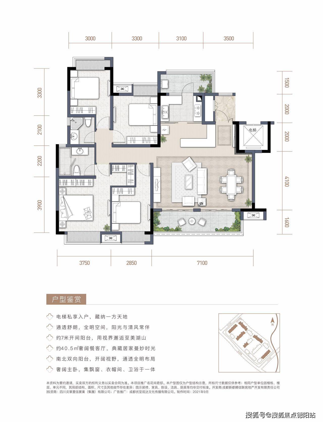 成都新都区房价(成都新都区房价多少)