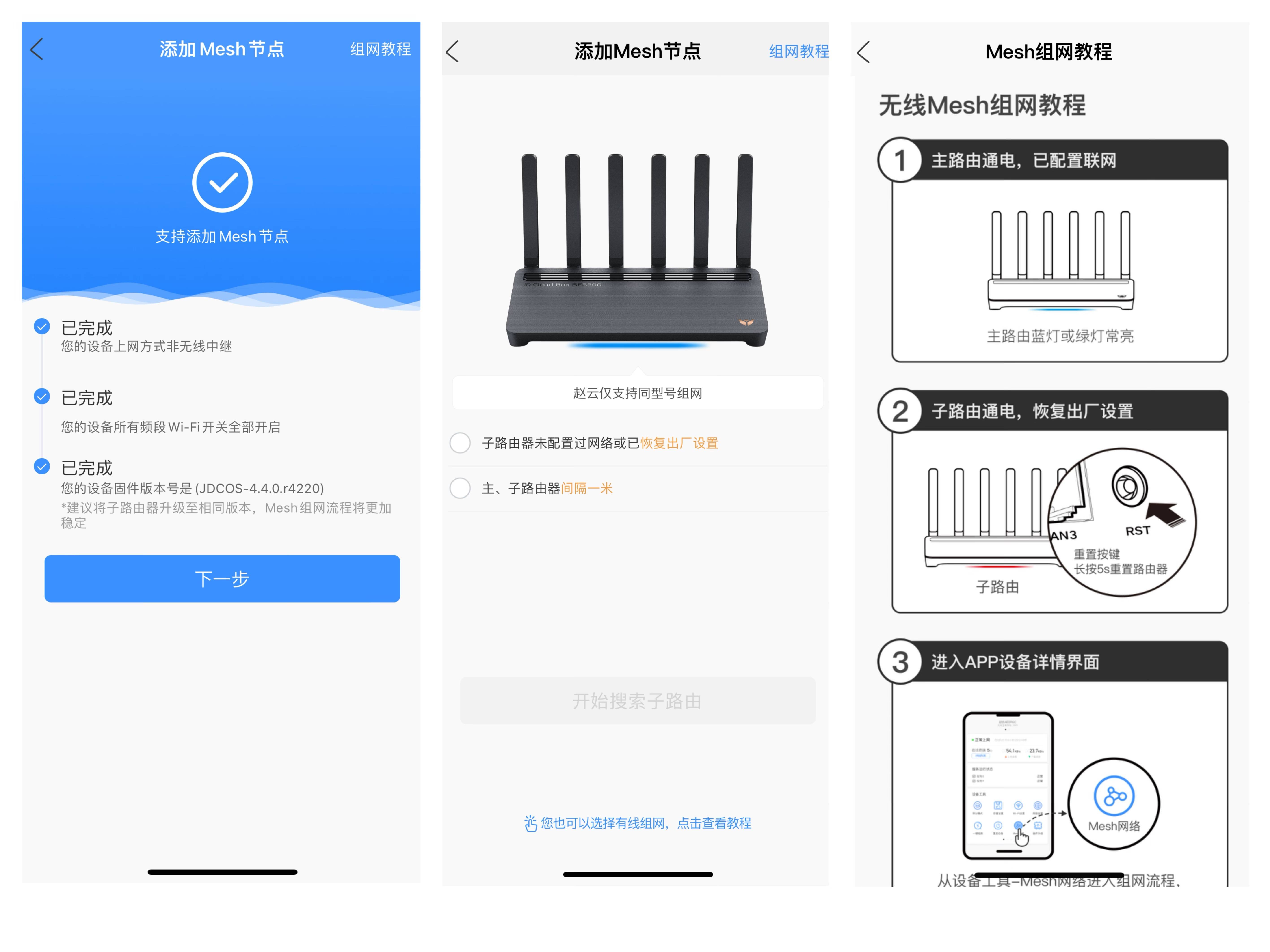 wayos软路由怎么安装，软路由rosmikrotik安装教程